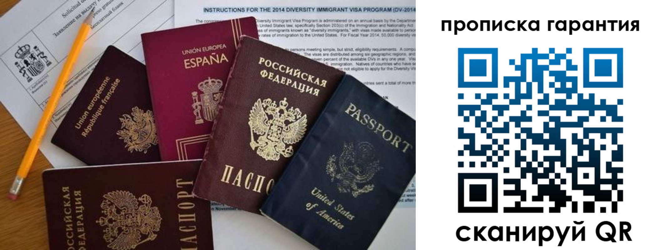 временная регистрация адрес в Березниках
